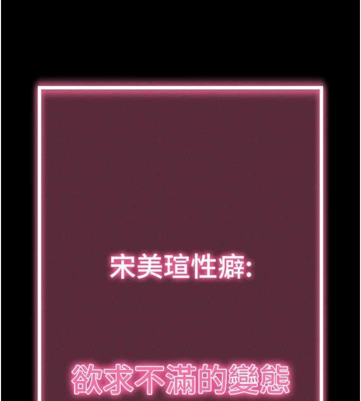 拜脫拜脫App - 第10話-被強制中出的感覺162.jpg,拜脫拜脫App - 第10話-被強制中出的感覺162,拜脫拜脫App - 第10話-被強制中出的感覺