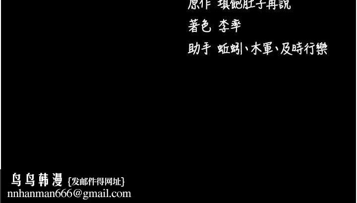 拜脫拜脫App - 第10話-被強制中出的感覺168.jpg,拜脫拜脫App - 第10話-被強制中出的感覺168,拜脫拜脫App - 第10話-被強制中出的感覺