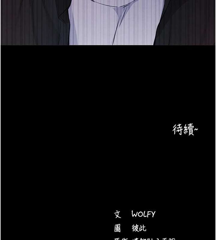 拜脫拜脫App - 第10話-被強制中出的感覺167.jpg,拜脫拜脫App - 第10話-被強制中出的感覺167,拜脫拜脫App - 第10話-被強制中出的感覺