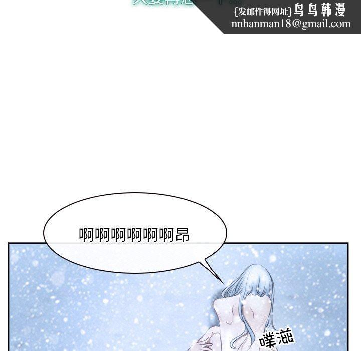 寻找初恋第47話