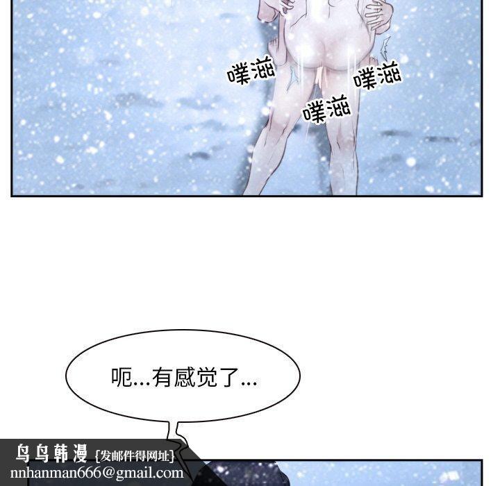 寻找初恋第47話