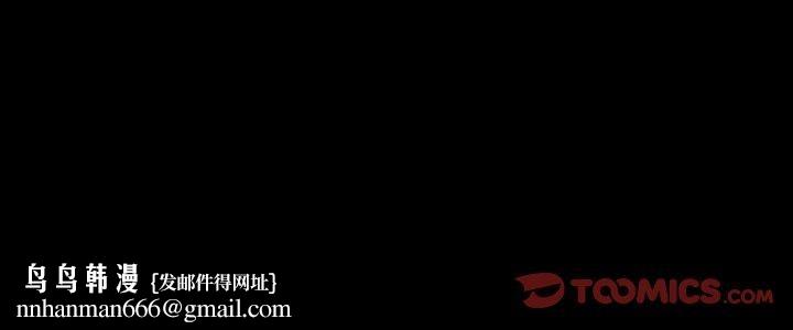 寻找初恋第47話