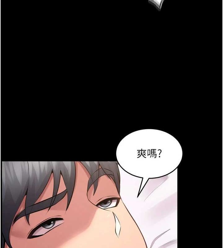 狱火重生第13話-逐漸臣服的淫蕩胴體