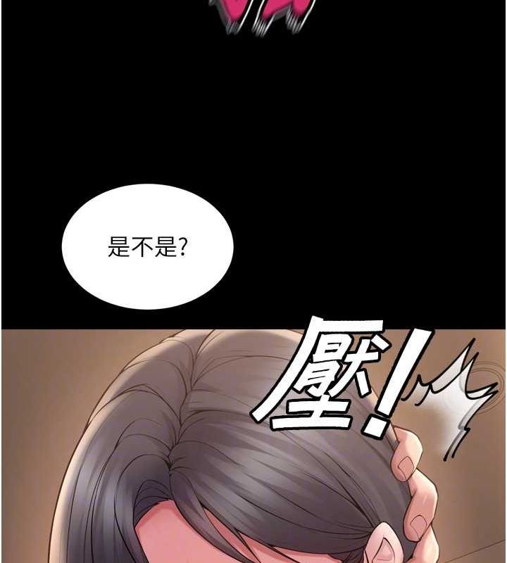 狱火重生第13話-逐漸臣服的淫蕩胴體