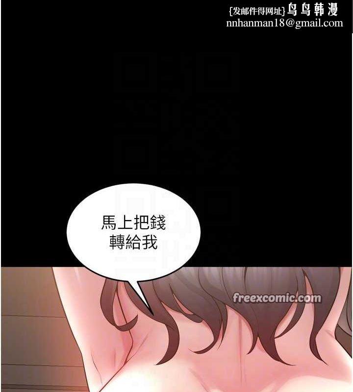狱火重生第13話-逐漸臣服的淫蕩胴體