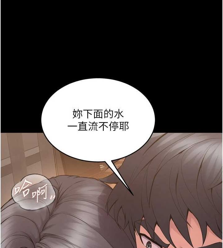 狱火重生第13話-逐漸臣服的淫蕩胴體