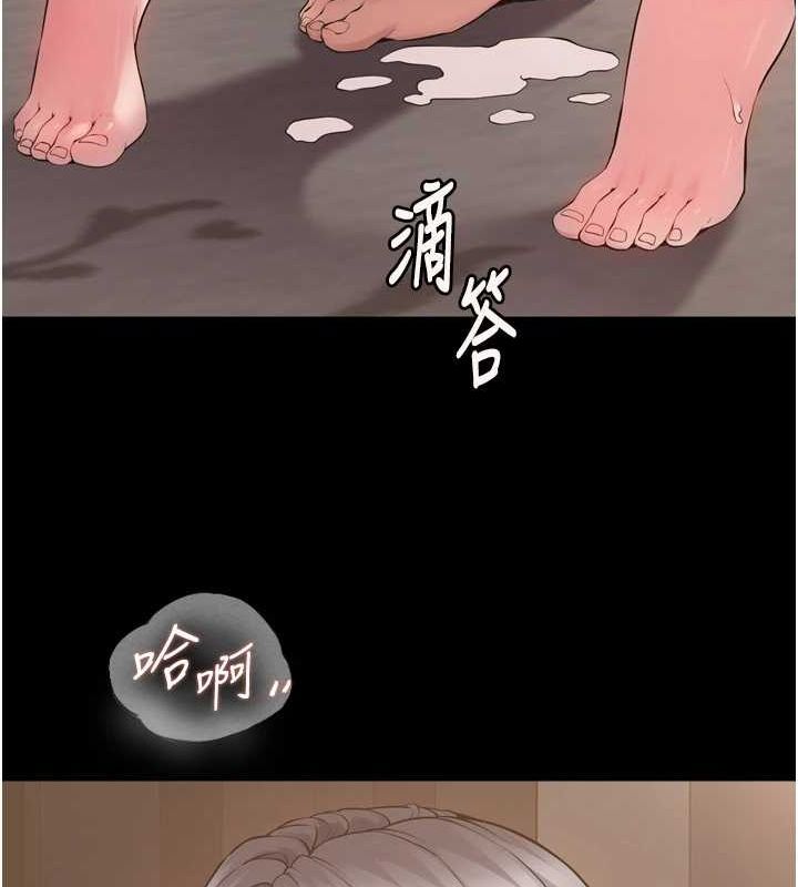 狱火重生第13話-逐漸臣服的淫蕩胴體