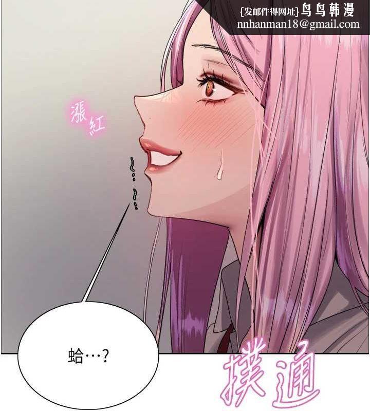 色轮眼第2季第69話-妳是最特別的