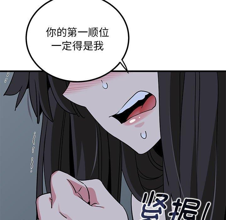 79.jpg