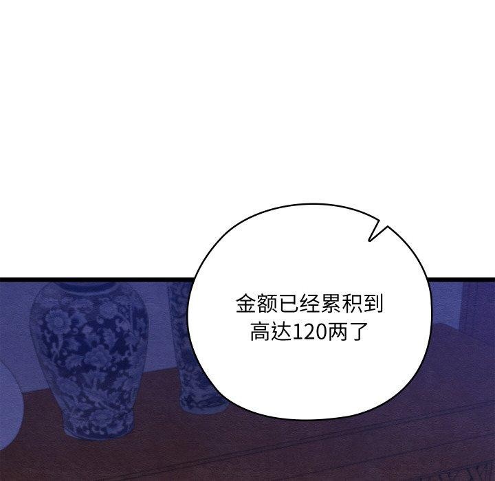 117.jpg