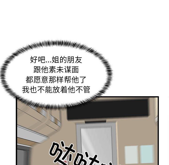 106.jpg