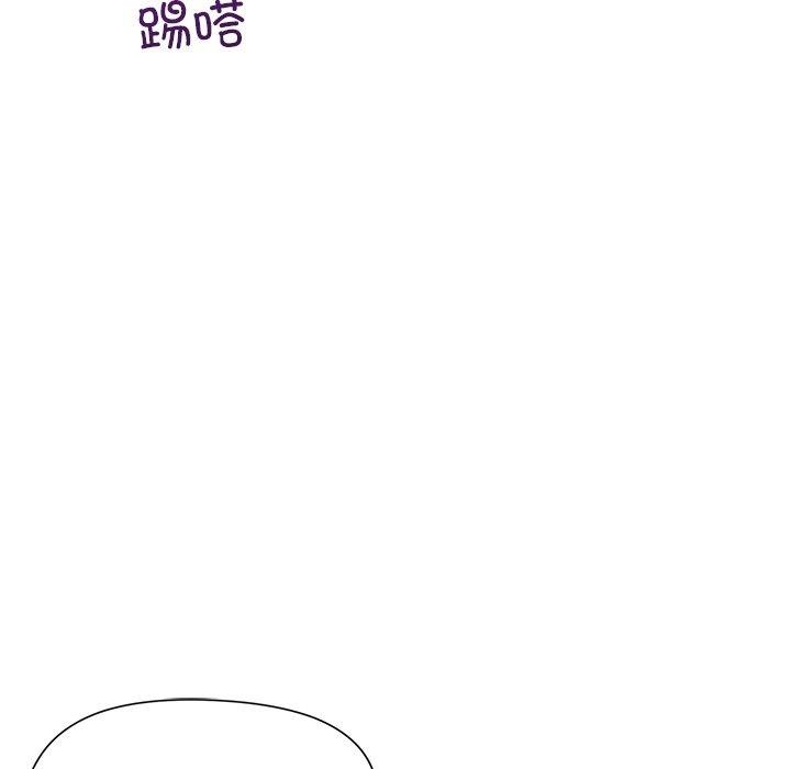 和美女上司玩游戏第49話
