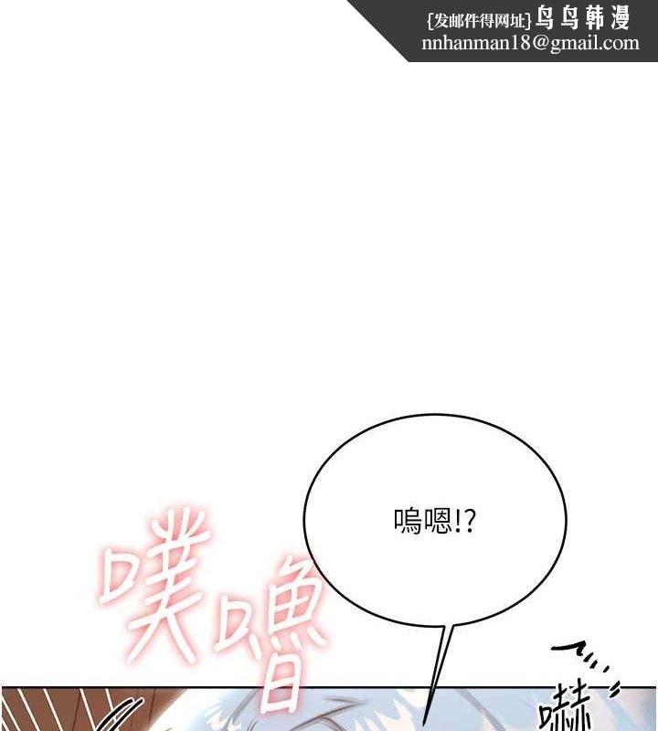 性运刮刮乐第55話-朋友的美味鮑魚