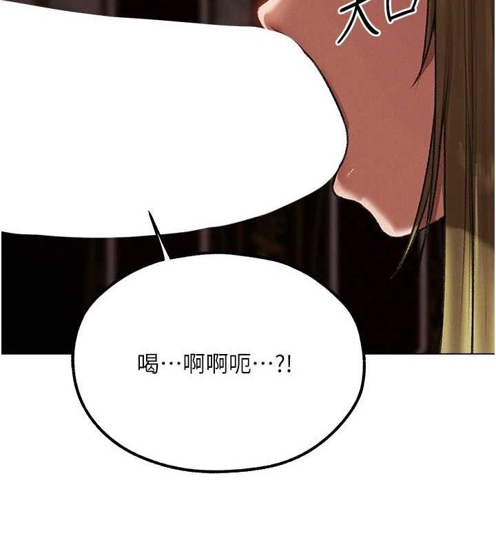 异界猎妻人第79話-和巨乳妹三人泡泡love