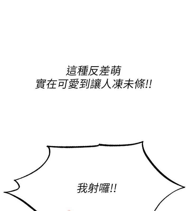 异界猎妻人第79話-和巨乳妹三人泡泡love