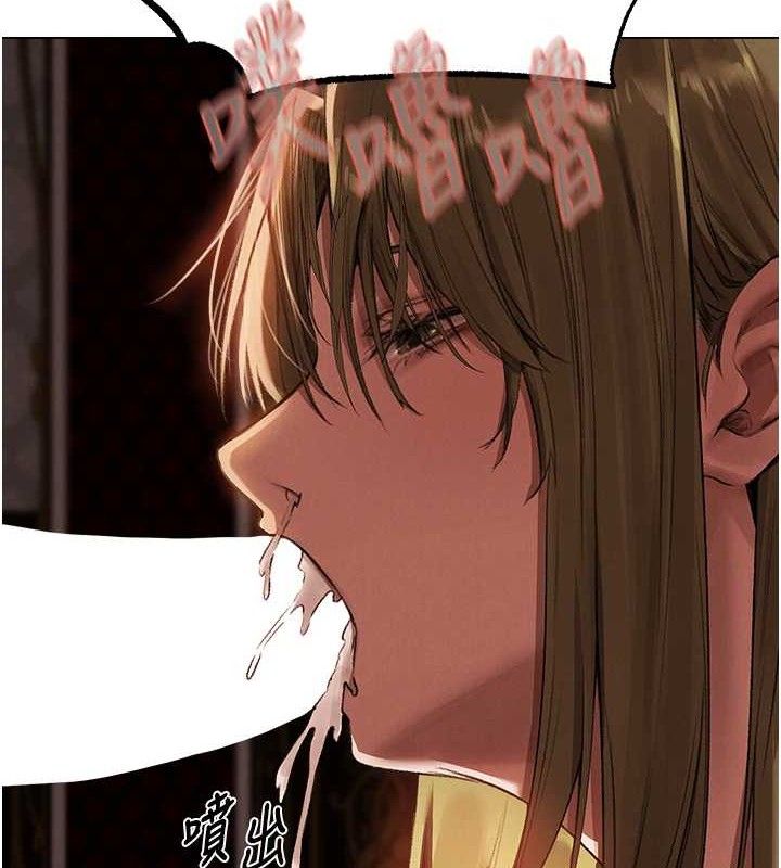 异界猎妻人第79話-和巨乳妹三人泡泡love