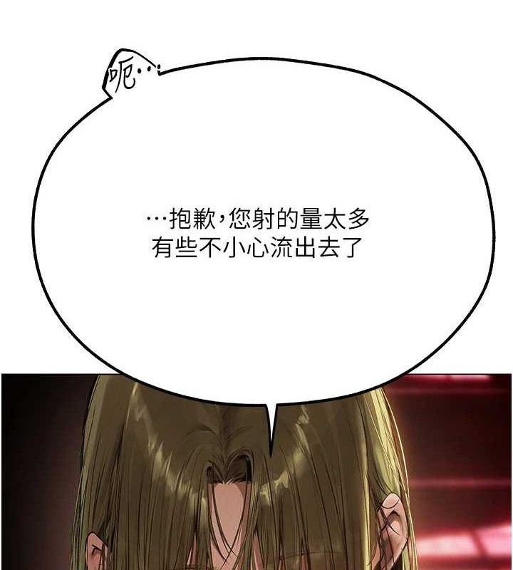 异界猎妻人第79話-和巨乳妹三人泡泡love
