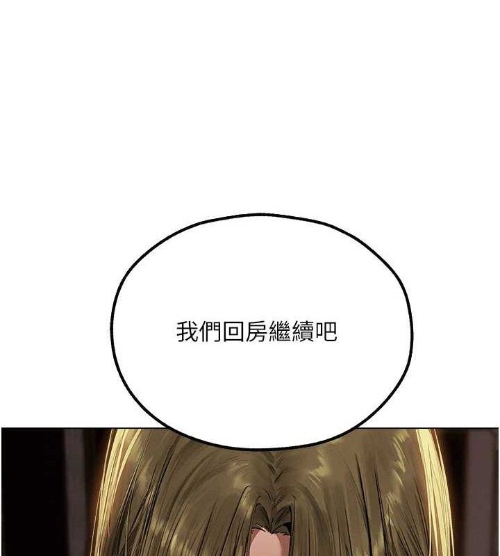 异界猎妻人第79話-和巨乳妹三人泡泡love