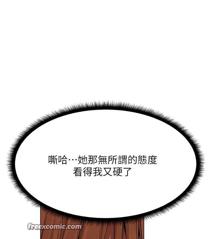 异界猎妻人第79話-和巨乳妹三人泡泡love
