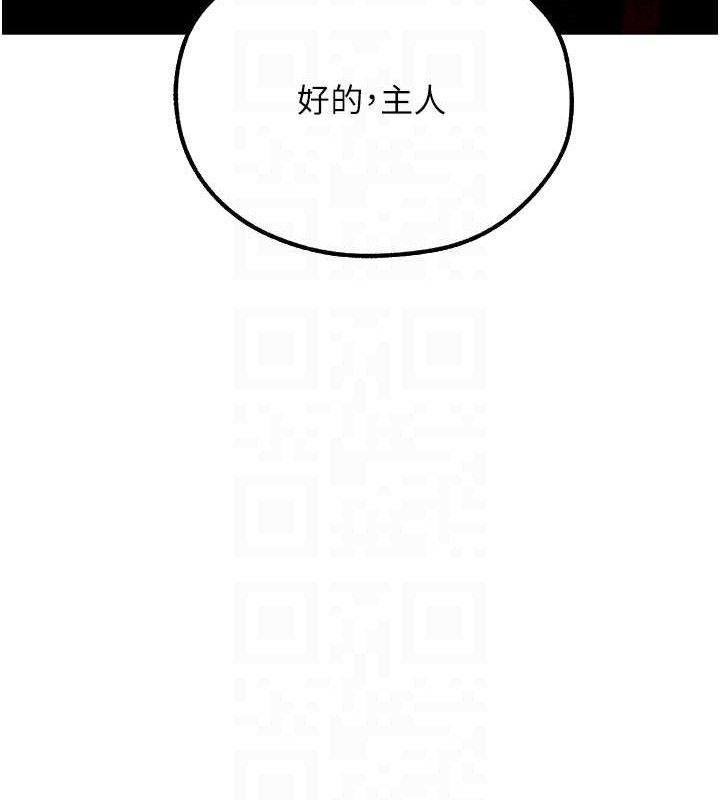 异界猎妻人第79話-和巨乳妹三人泡泡love