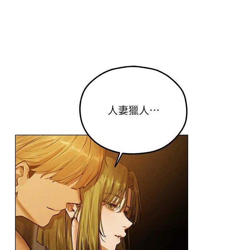 异界猎妻人第79話-和巨乳妹三人泡泡love