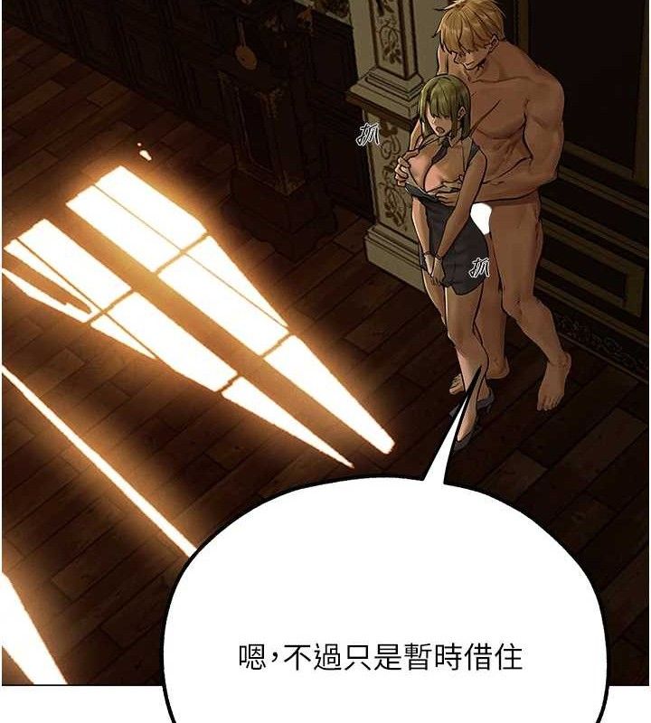 异界猎妻人第79話-和巨乳妹三人泡泡love