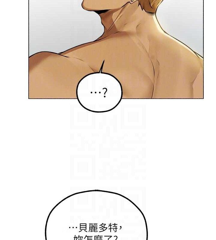 异界猎妻人第79話-和巨乳妹三人泡泡love