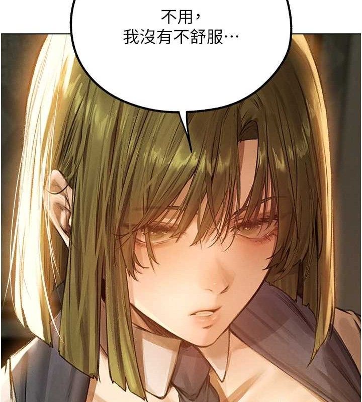 异界猎妻人第79話-和巨乳妹三人泡泡love