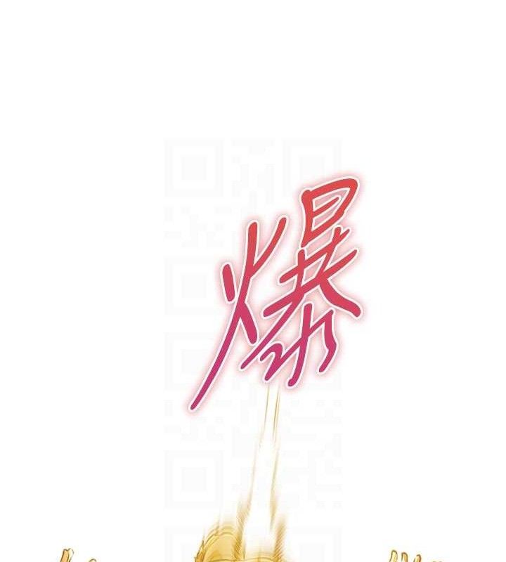 异界猎妻人第79話-和巨乳妹三人泡泡love