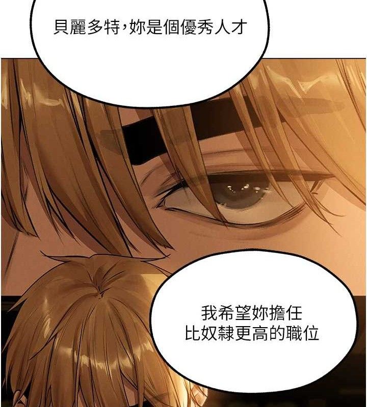 异界猎妻人第79話-和巨乳妹三人泡泡love