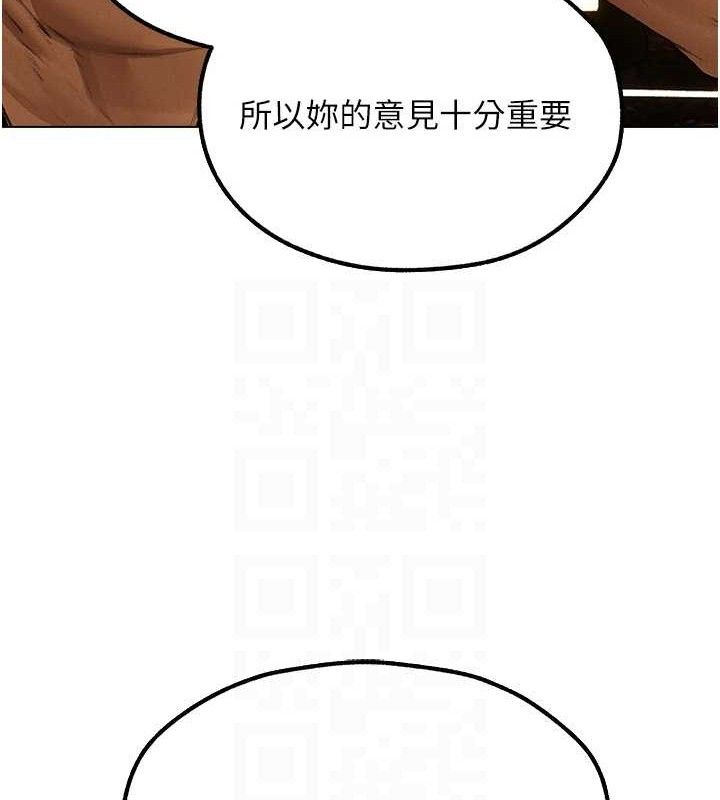 异界猎妻人第79話-和巨乳妹三人泡泡love