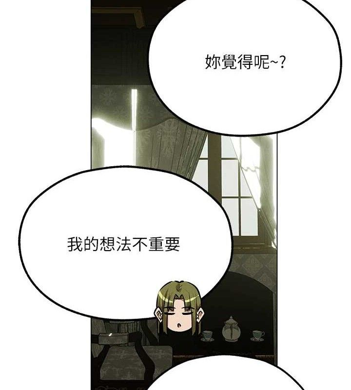 异界猎妻人第79話-和巨乳妹三人泡泡love