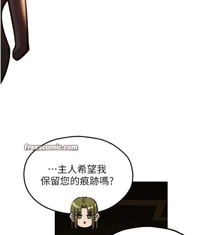 异界猎妻人第79話-和巨乳妹三人泡泡love