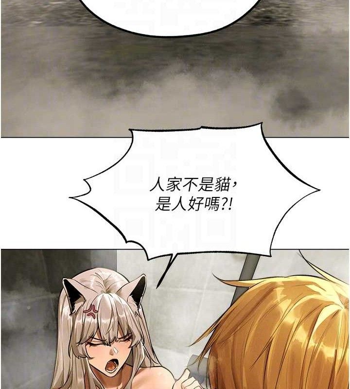 异界猎妻人第79話-和巨乳妹三人泡泡love