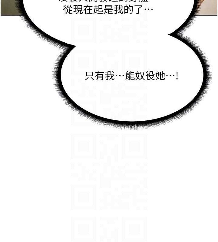 异界猎妻人第79話-和巨乳妹三人泡泡love