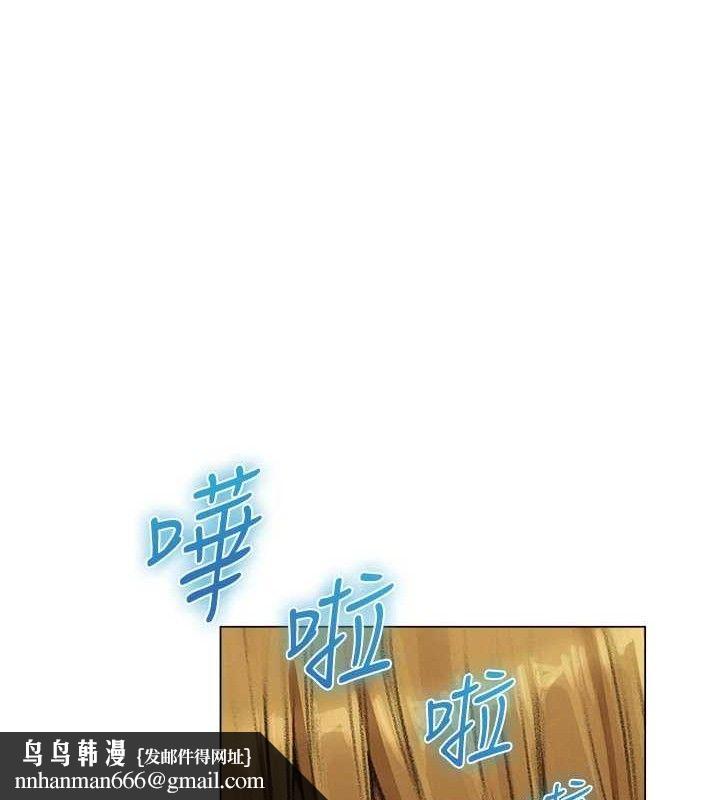 异界猎妻人第79話-和巨乳妹三人泡泡love