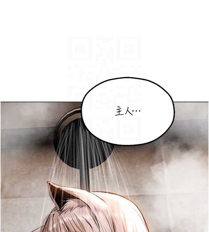 异界猎妻人第79話-和巨乳妹三人泡泡love