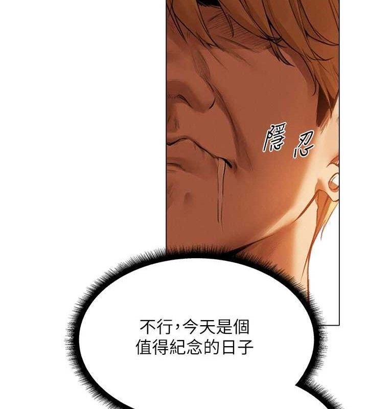 异界猎妻人第79話-和巨乳妹三人泡泡love