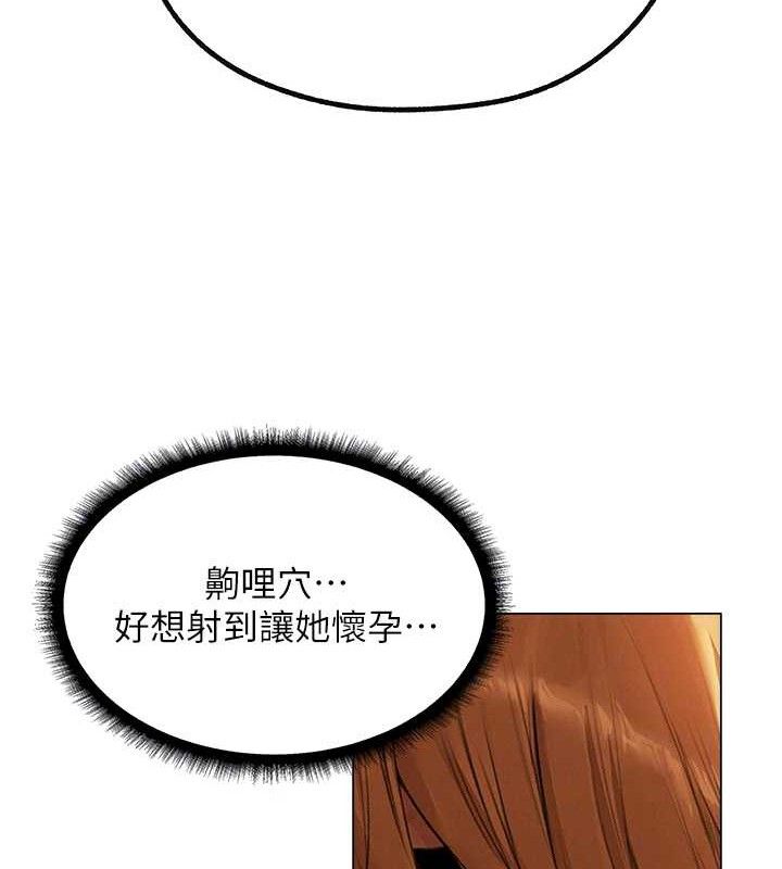 异界猎妻人第79話-和巨乳妹三人泡泡love