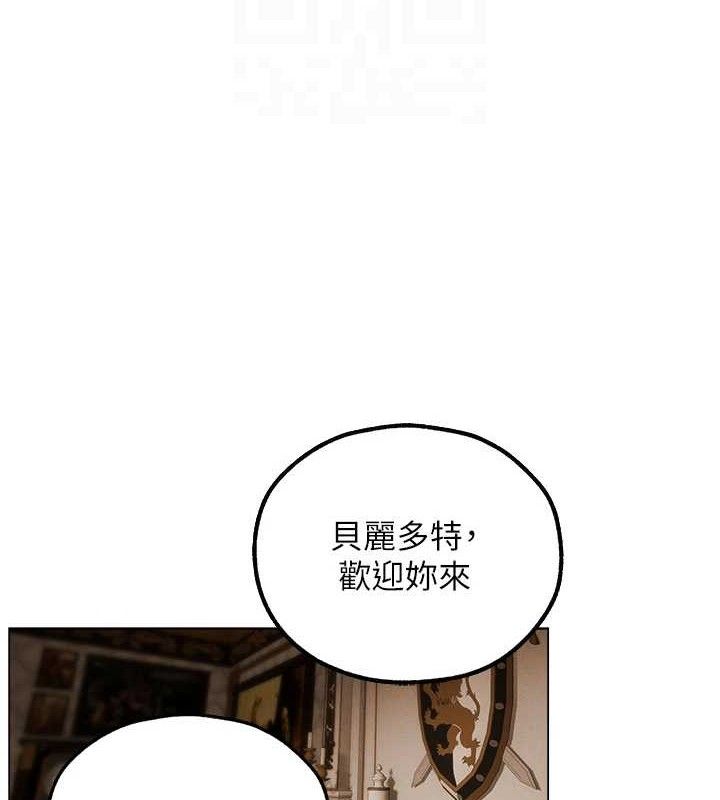 异界猎妻人第79話-和巨乳妹三人泡泡love