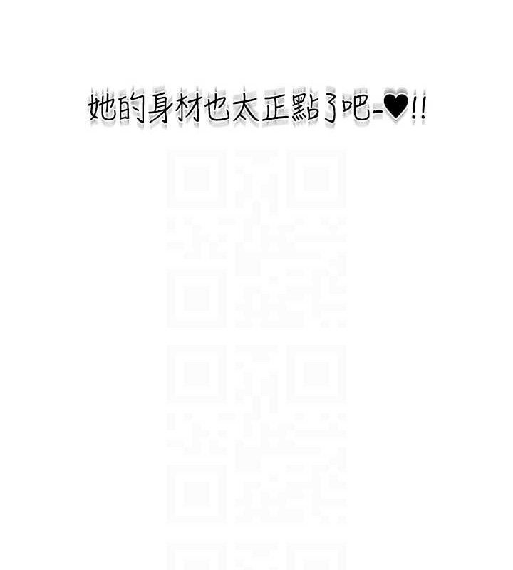 异界猎妻人第79話-和巨乳妹三人泡泡love