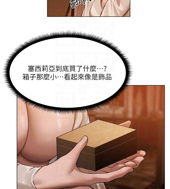 异界猎妻人第79話-和巨乳妹三人泡泡love
