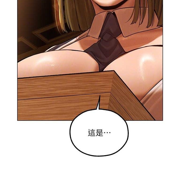 异界猎妻人第79話-和巨乳妹三人泡泡love