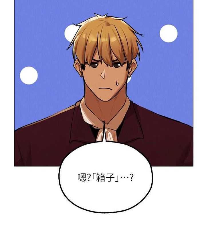 异界猎妻人第79話-和巨乳妹三人泡泡love