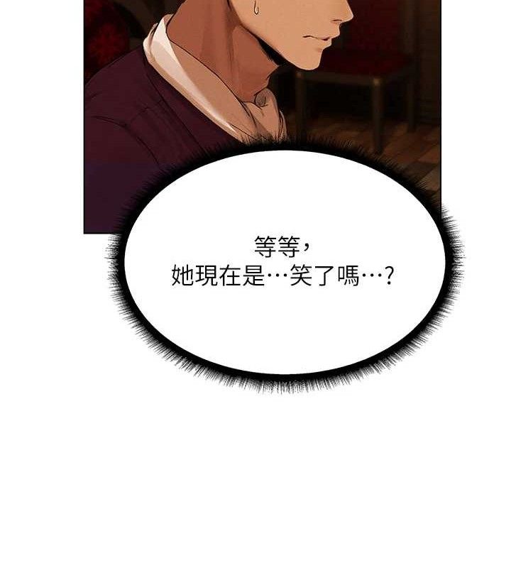 异界猎妻人第79話-和巨乳妹三人泡泡love