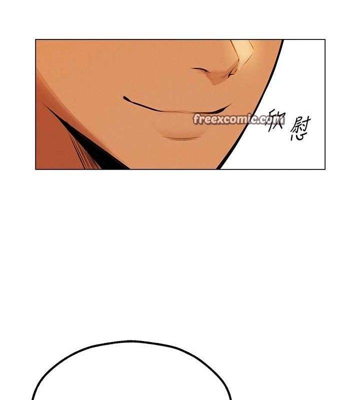 异界猎妻人第79話-和巨乳妹三人泡泡love