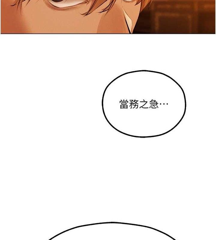 异界猎妻人第79話-和巨乳妹三人泡泡love