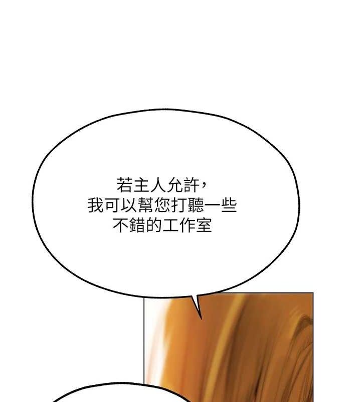 异界猎妻人第79話-和巨乳妹三人泡泡love