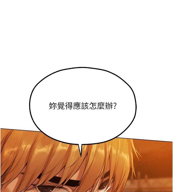 异界猎妻人第79話-和巨乳妹三人泡泡love