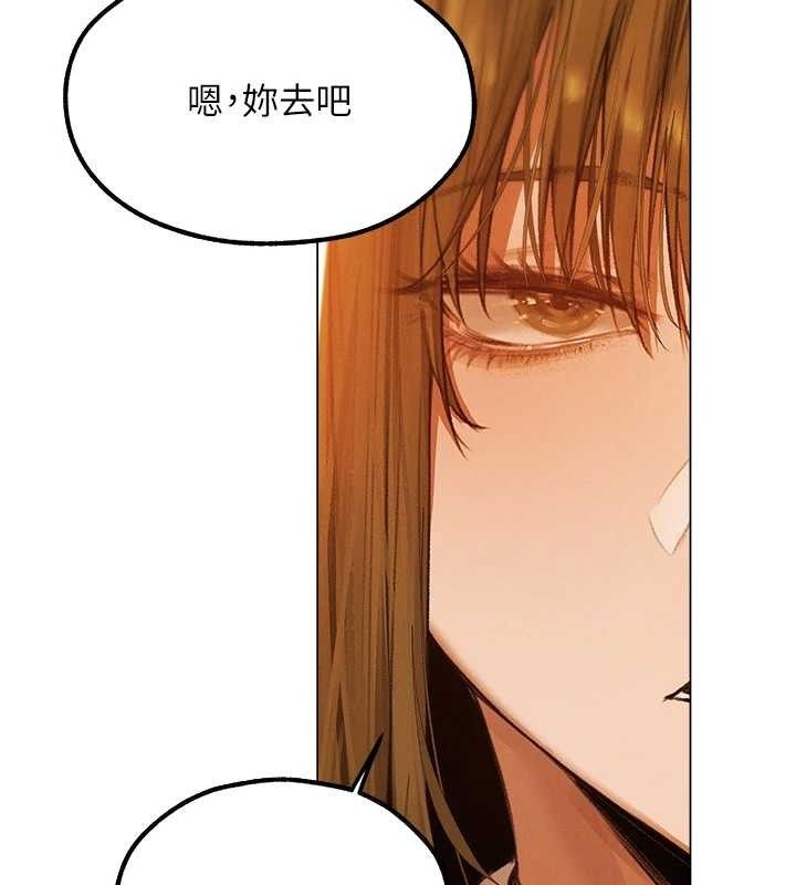 异界猎妻人第79話-和巨乳妹三人泡泡love